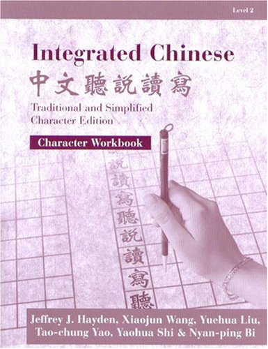 Imagen de archivo de Integrated Chinese Level 2 Character Workbook: Traditional & Simplified Character Edition a la venta por SecondSale