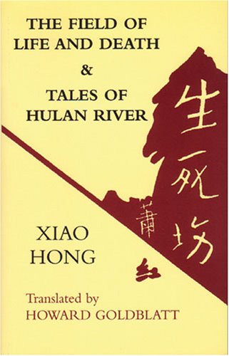 Imagen de archivo de The Field of Life and Death and Tales of Hulun River a la venta por Better World Books