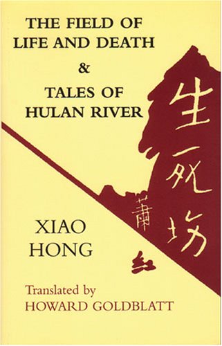 Stock image for The Field of Life and Death Tales of Hulan River for sale by Books of the Smoky Mountains