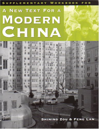 9780887273933: A New Text For A Modern China: Supplementary Workbook