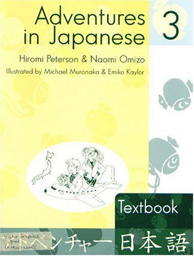 9780887273995: Adventures in Japanese, Volume 3 Textbook, 2nd Edition (Japanese Edition)