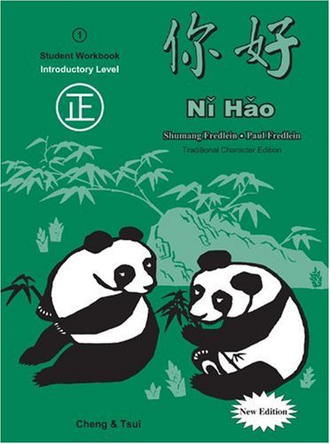 Stock image for Ni Hao, Level 1: Workbook (Traditional Character Edition) New Edition for sale by SecondSale