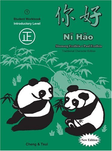 Stock image for Ni Hao, Level 1: Workbook (Traditional Character Edition) New Edition for sale by Books of the Smoky Mountains