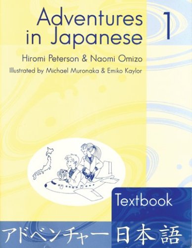 Imagen de archivo de Adventures in Japanese Level 1 a la venta por Better World Books: West