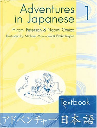 Beispielbild fr Adventures in Japanese, Volume 1 Textbook, 2nd Edition (English and Japanese Edition) zum Verkauf von HPB-Red