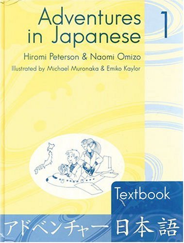Stock image for Adventures in Japanese, Volume 1 Textbook, 2nd Edition (English and Japanese Edition) for sale by HPB-Red