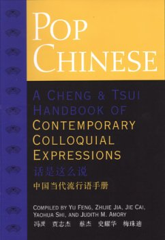 Stock image for Pop Chinese: A Cheng & Tsui Handbook Of Contemporary Colloquial Expressions (Cheng & Tsui Asian Dictionary Series) (English and Chinese Edition) for sale by Wonder Book