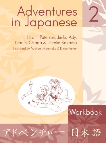 9780887274299: Adventures in Japanese, Volume 2 Workbook, 2nd Edition (Level 2)