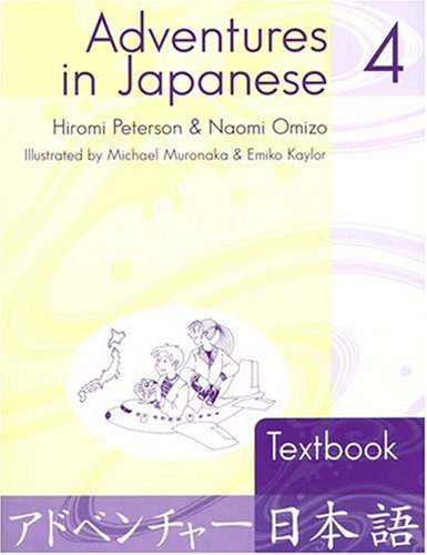 Imagen de archivo de Adventures In Japanese 4 (Japanese Edition) ; 9780887274411 ; 0887274412 a la venta por APlus Textbooks