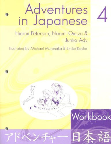 Stock image for Adventures In Japanese: Level 4 Workbook (English And Japanese Edition) ; 9780887274435 ; 0887274439 for sale by APlus Textbooks