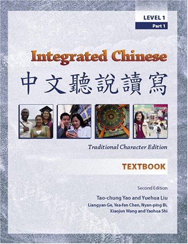 Beispielbild fr Integrated Chinese: Level 1 zum Verkauf von The Unskoolbookshop