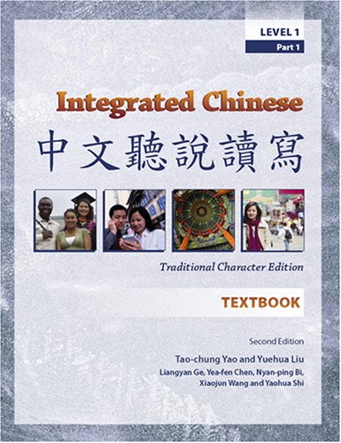 Stock image for Integrated Chinese: Textbook Level 1, Part 1: Traditional Characters for sale by ThriftBooks-Atlanta