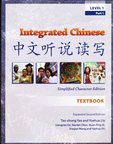 Beispielbild fr Integrated Chinese: [Zhong Wen Ting Shuo Du XIE] zum Verkauf von ThriftBooks-Atlanta