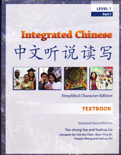 9780887274602: Integrated Chinese: Level 1, Simplified Character Edition