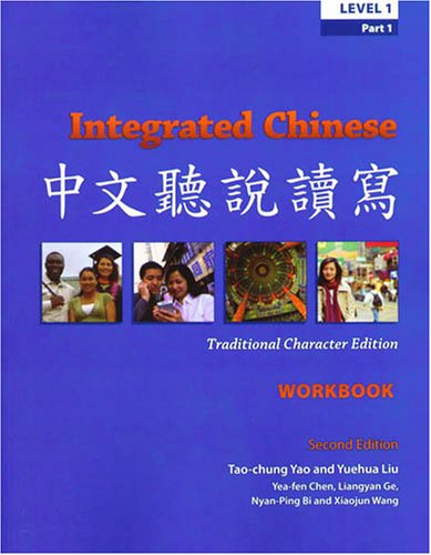 9780887274619: Integrated Chinese: Level 1, Part 1 (Traditional Character) Workbook (English and Chinese Edition)