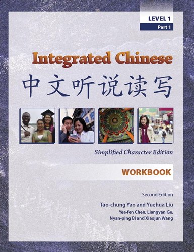 9780887274626: Integrated Chinese, Level 1 Part 1 Workbook, 2nd Edition (Simplified)