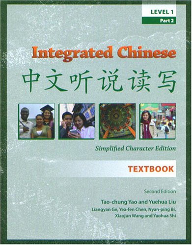 Stock image for Integrated Chinese, Level 1, Part 2: Textbook, Simplified Characters, Second Edition (Chinese Edition) for sale by Books From California