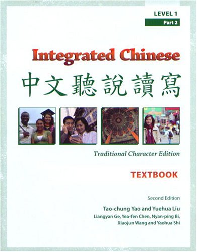 9780887274770: Integrated Chinese Textbook, Level 1, Part 2: Traditional Character Edition