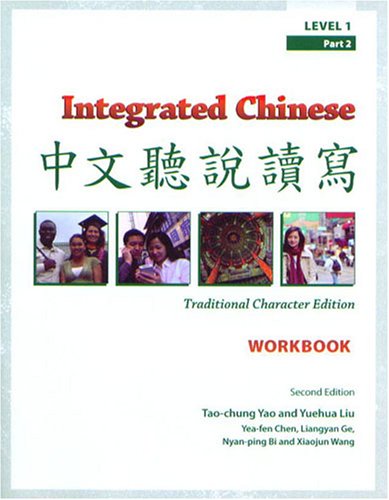 Beispielbild fr Integrated Chinese : Level 1 zum Verkauf von Better World Books
