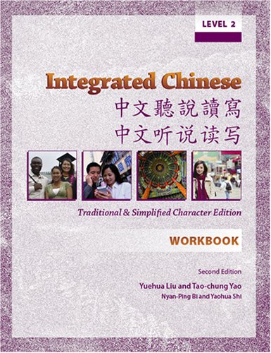 Imagen de archivo de Integrated Chinese: Level 2 Workbook: Traditional and Simplified Character Edition a la venta por Wrigley Books