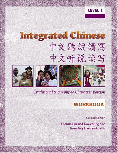 9780887274817: Integrated Chinese, Level 2 Workbook, 2nd Edition (Traditional and Simplified)
