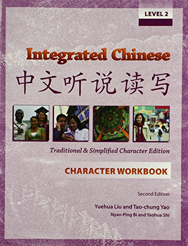 9780887274824: Integrated Chinese, Level 2 Character Workbook, 2nd Edition (Traditional and Simplified)