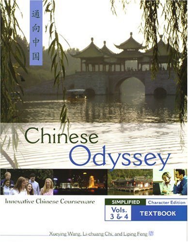 Stock image for Chinese Odyssey: Innovative Language Courseware Simplified: 3 (Chinese Edition) for sale by More Than Words
