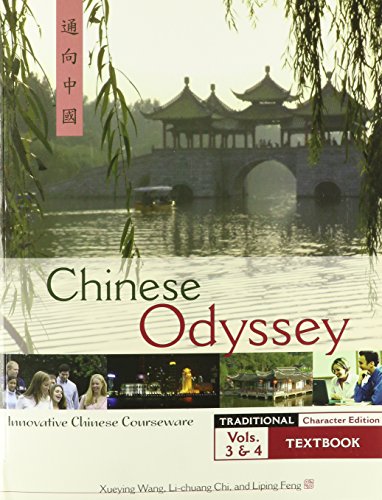Stock image for Chinese Odyssey: Innovative Language Courseware Simplified: Vol 3 for sale by Revaluation Books