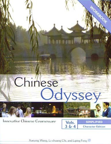 Imagen de archivo de Chinese Odyssey 3 & 4: Innovative Chinese Courseware - Workbook (Simplified Character) a la venta por ZBK Books