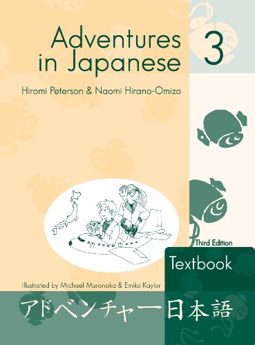 Beispielbild fr Adventures in Japanese, Volume 3 Textbook, 3rd Edition (Hardcover) (Japanese Edition) zum Verkauf von Nationwide_Text