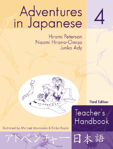 Stock image for Adventures in Japanese 4: Teacher's Handbook (Japanese Edition) for sale by HPB-Diamond