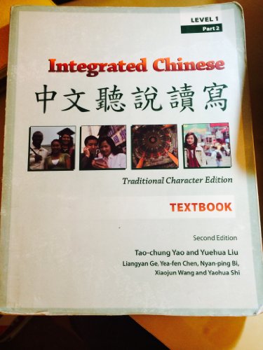 Beispielbild fr Integrated Chinese zum Verkauf von Better World Books