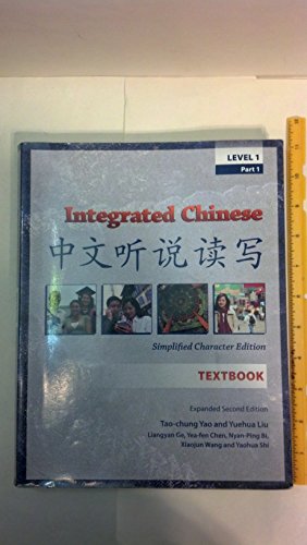 Beispielbild fr Integrated Chinese: Level 1, Part 1 Simplified Character Edition (Textbook) (English and Chinese Edition) zum Verkauf von Wonder Book