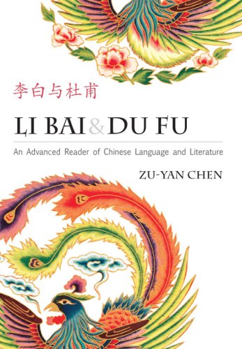 Imagen de archivo de Li Bai & Du Fu: An Advanced Reader (Simplified) (Cheng & Tsui Chinese Literature) (Chinese and English Edition) a la venta por SecondSale