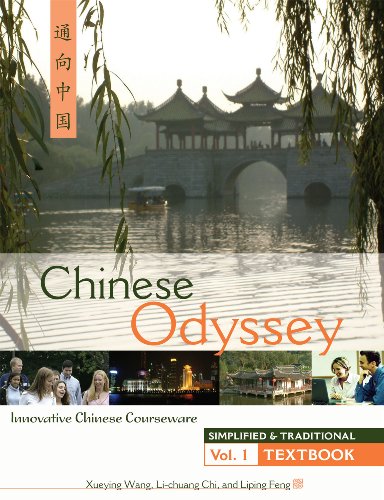 Stock image for Chinese Odyssey: Innovative Chinese Courseware: Simplified & Traditional for sale by ThriftBooks-Atlanta