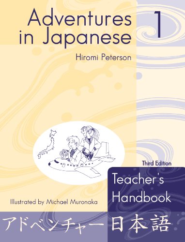 9780887275487: Adventures in Japanese 1: Teacher's Handbook (Japanese Edition)