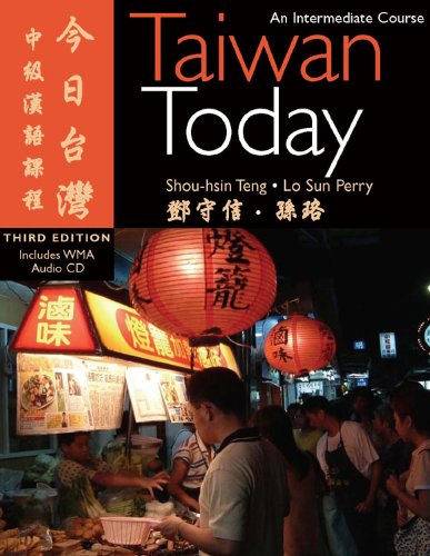 Imagen de archivo de Taiwan Today: An Intermediate Course (English and Chinese Edition) a la venta por Byrd Books