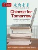 Beispielbild fr Chinese for Tomorrow 1: Simplified Characters (Chinese Edition) zum Verkauf von Textbook Pro