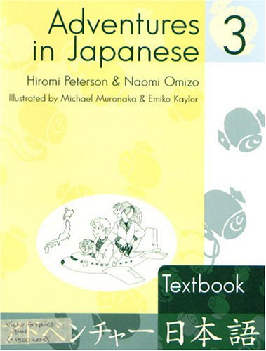 Stock image for Adventures in Japanese 3: Textbook (Japanese Edition) for sale by HPB-Red