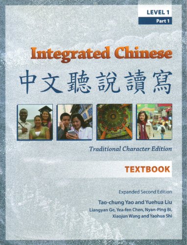 Beispielbild fr Integrated Chinese: Level 1, Part 1 (Traditional Character) Textbook (Chinese and English Edition) zum Verkauf von HPB-Emerald