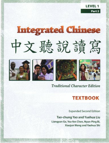 9780887275821: Integrated Chinese, Level 1: Traditional Character Edition