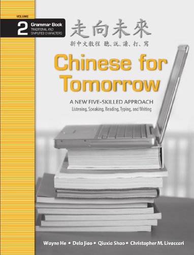 Beispielbild fr Chinese for Tomorrow 2: A New Five-skilled Approach - Grammar Book (Simplified Traditional) (Chinese and English Edition) zum Verkauf von GoldBooks