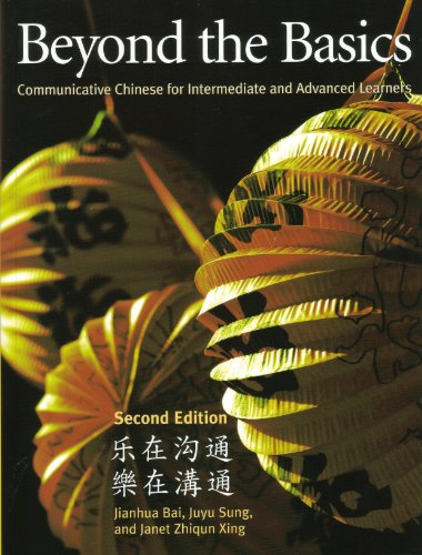 Stock image for Beyond the Basics: Communicative Chinese for Intermediate and Advanced Chinese Learners (Cheng Tsui Chinese Language) (English and Chinese Edition) for sale by Zoom Books Company