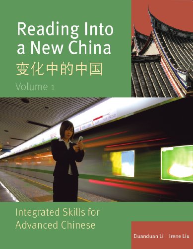 Stock image for Reading Into a New China: Integrated Skills for Advanced Chinese: 1 (English and Mandarin Chinese Edition) for sale by SecondSale