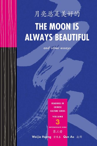 Stock image for The Moon Is Always Beautiful (Readings in Chinese Culture: Intermediate High) (Chinese Edition) for sale by Ergodebooks