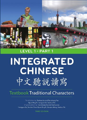 9780887276392: Integrated Chinese Level 1/Part 1 Textbook: Traditional Characters