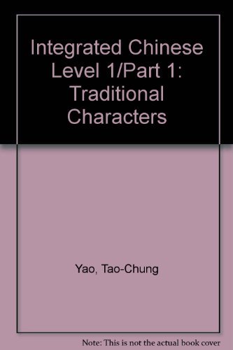 Stock image for Integrated Chinese Level 1/Part 1: Traditional Characters (Chinese Edition) for sale by SecondSale