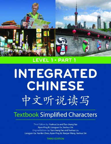 9780887276446: Integrated Chinese Level 1/Part 1 Textbook: Simplified Characters (Chinese Edition)