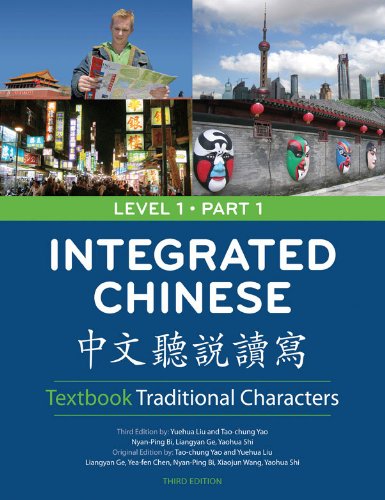 9780887276453: Integrated Chinese Level 1: Traditional Characters