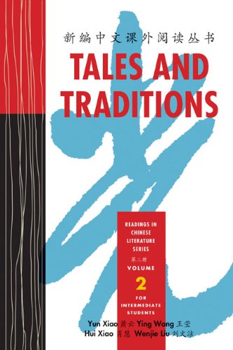 Stock image for Tales and Traditions: Readings in Chinese Literature Series (Volume 2) (English and Chinese Edition) for sale by HPB-Diamond